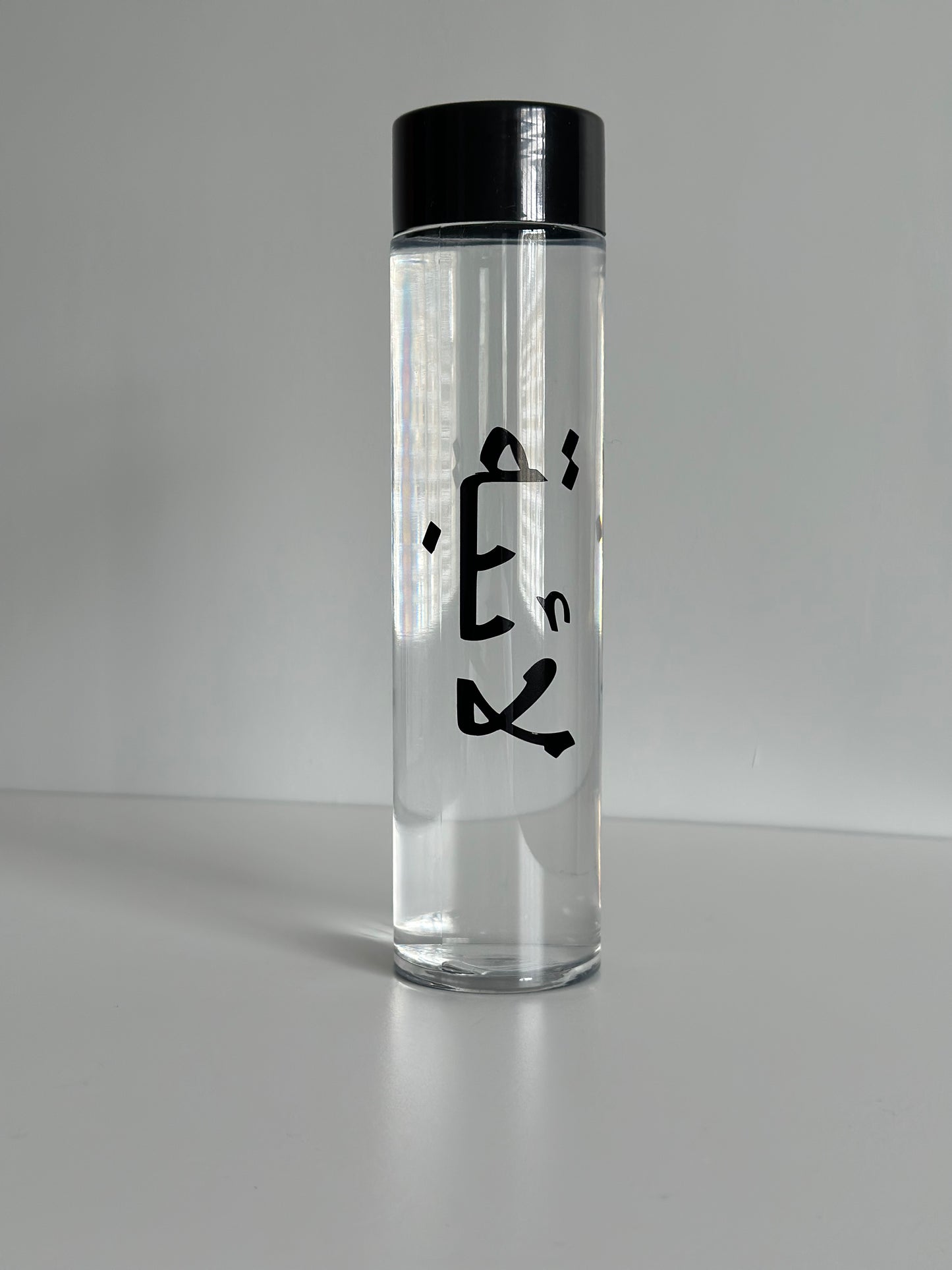 Personalised bottle of zamzam water