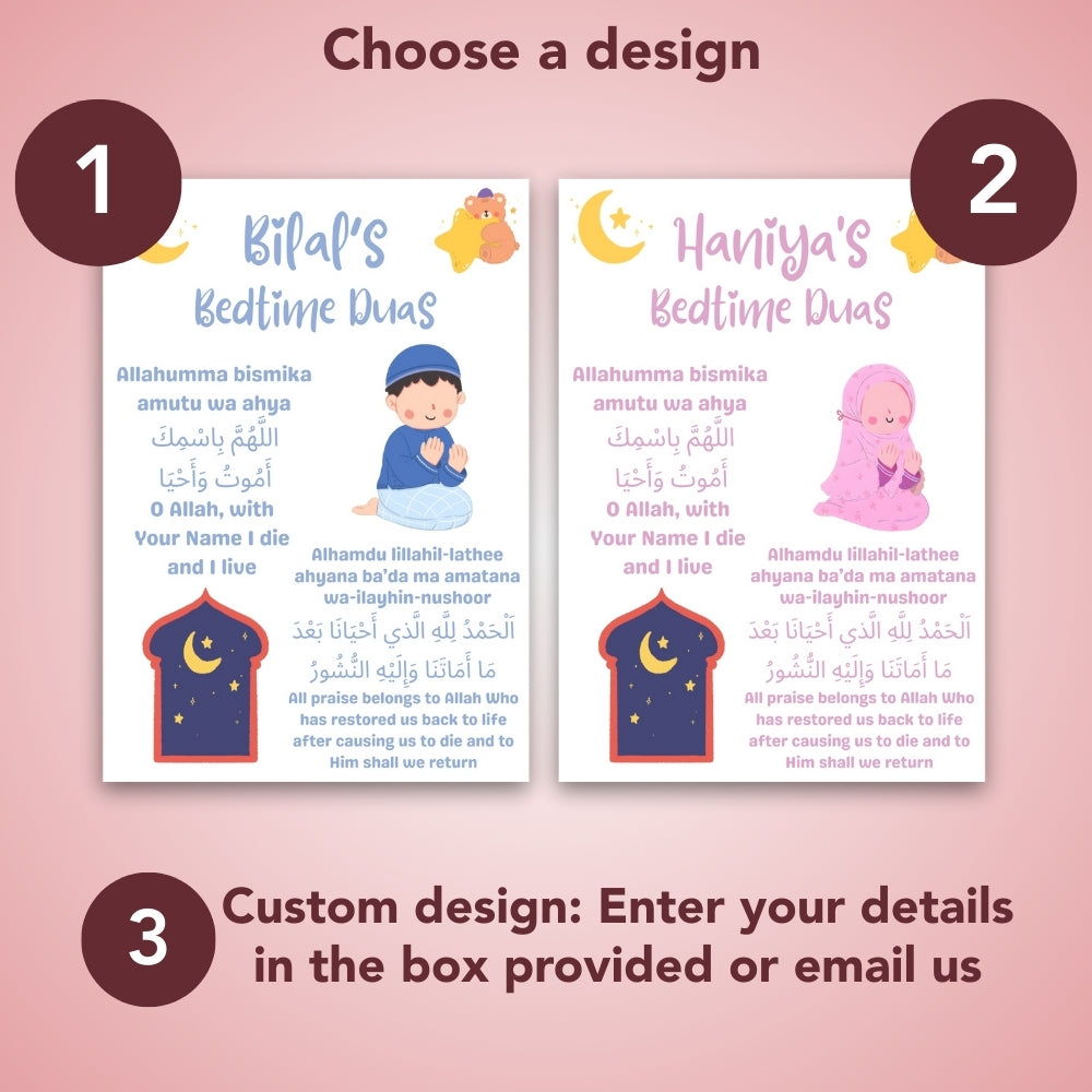 Personalised Islamic Bedtime Duas Poster for Frames