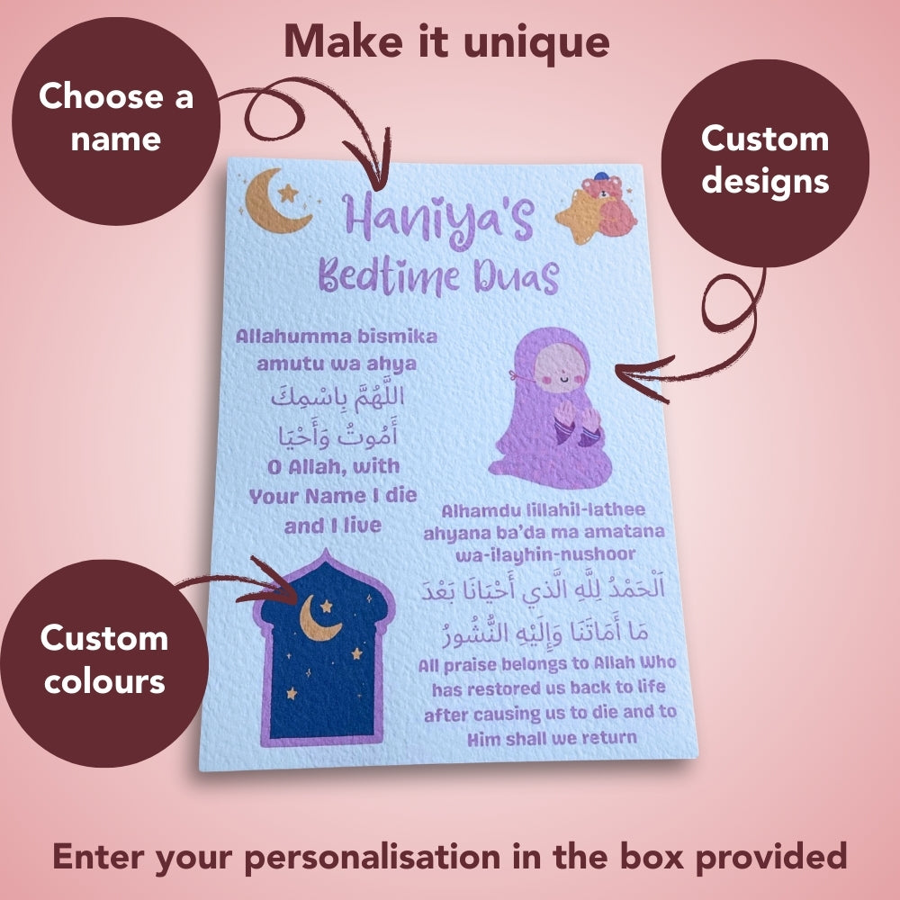 Personalised Islamic Bedtime Duas Poster for Frames
