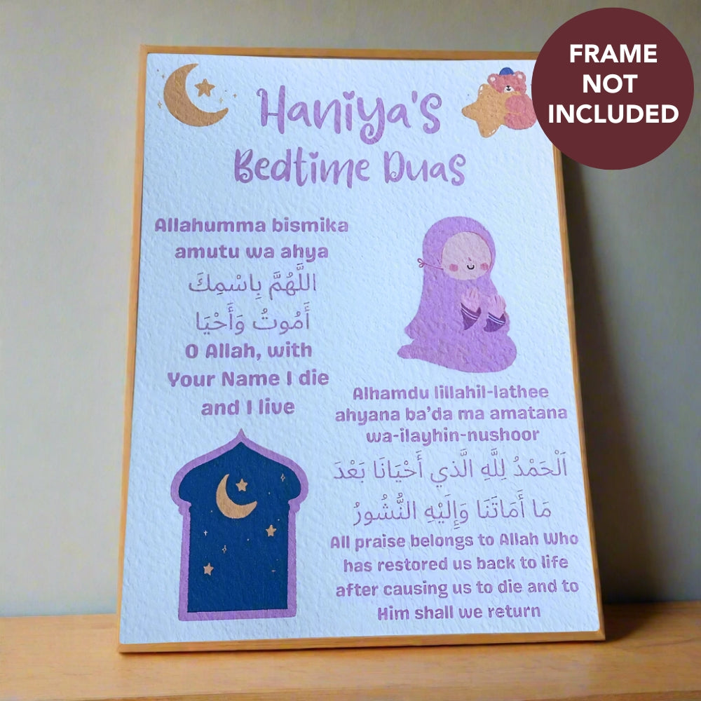 Personalised Islamic Bedtime Duas Poster for Frames