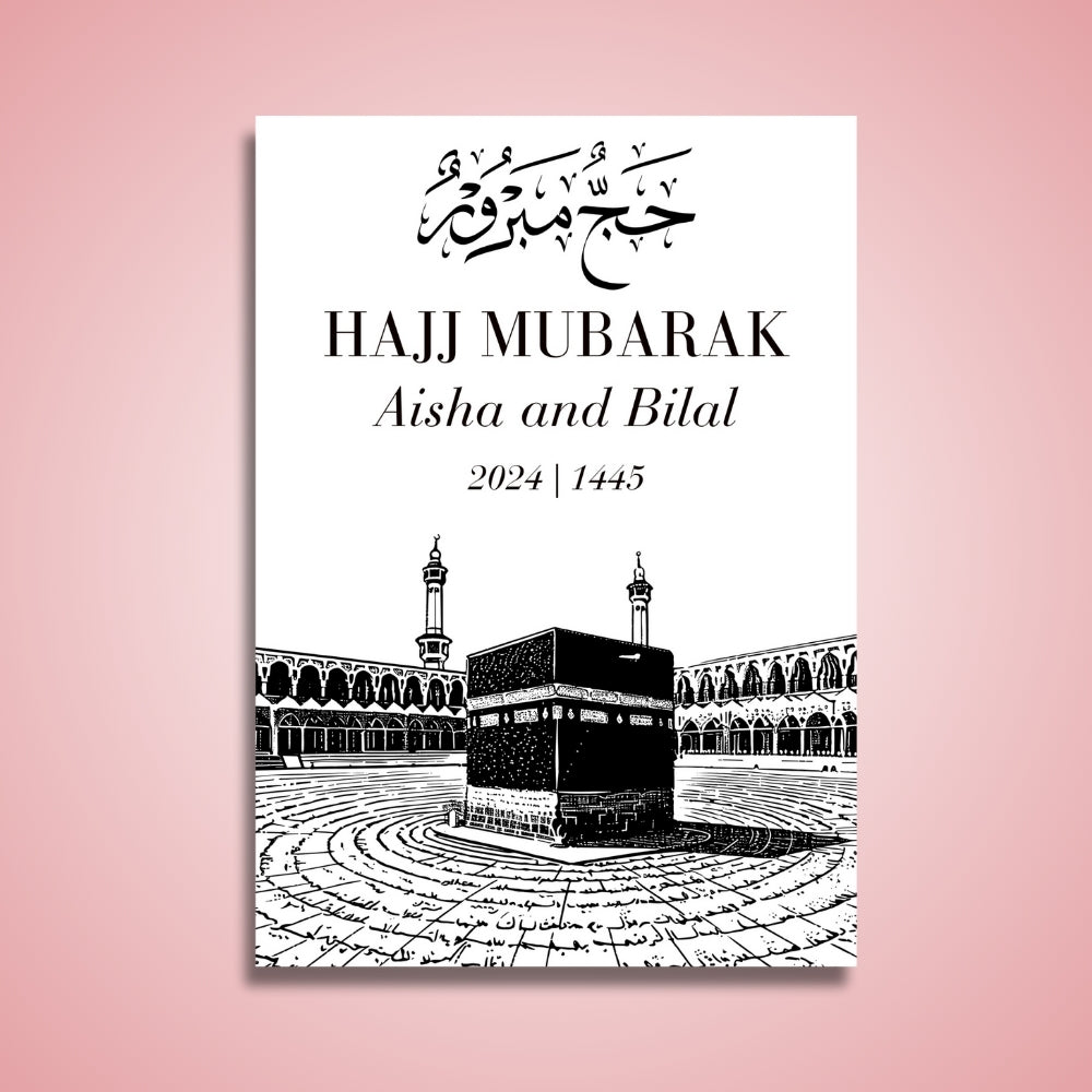 Personalised Hajj Mubarak Poster for Frames