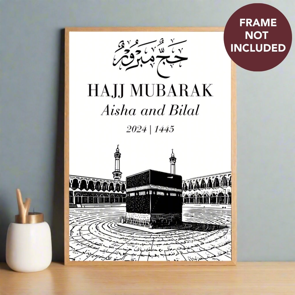 Personalised Hajj Mubarak Poster for Frames