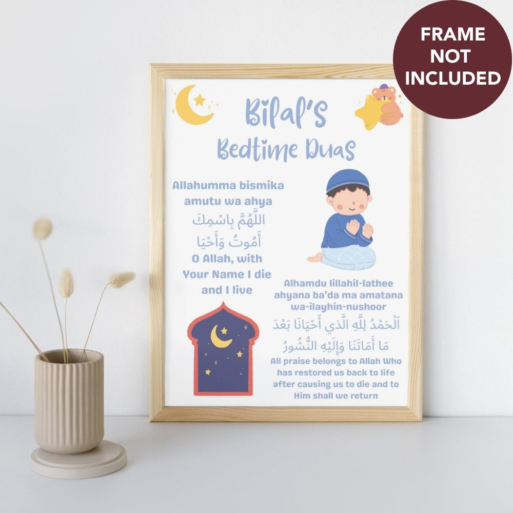 Personalised Islamic Bedtime Duas Poster for Frames