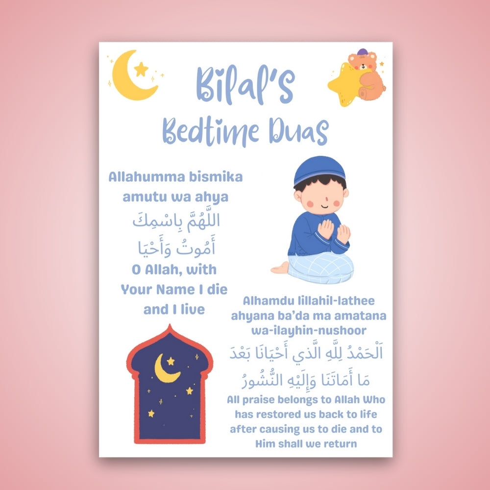 Personalised Islamic Bedtime Duas Poster for Frames