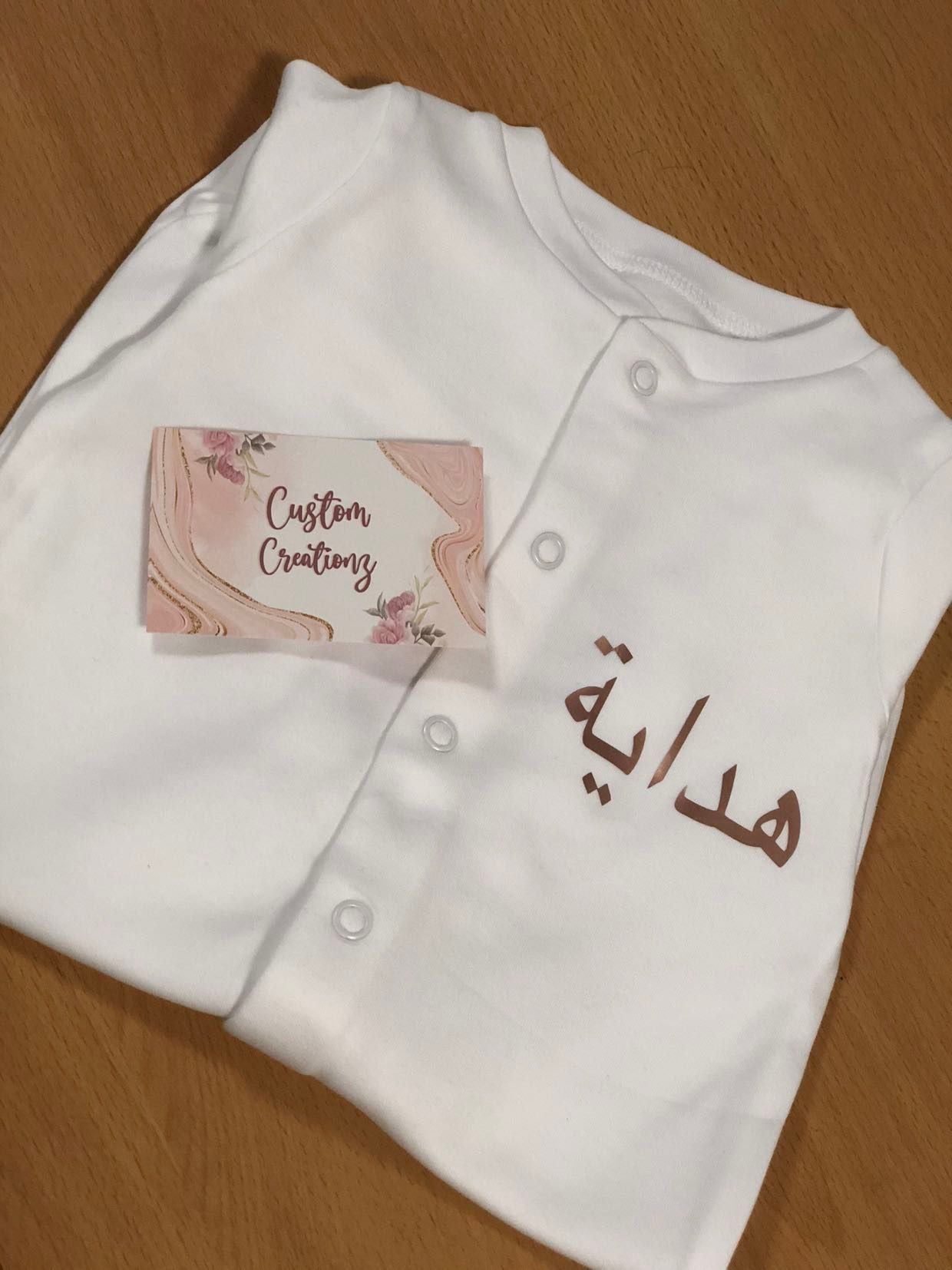 Personalised Baby Grow