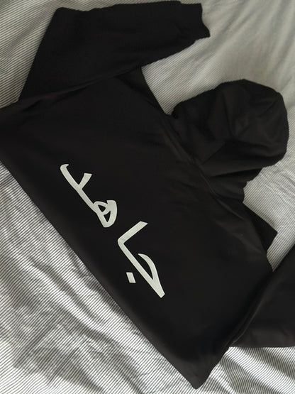 Personalised hoodies