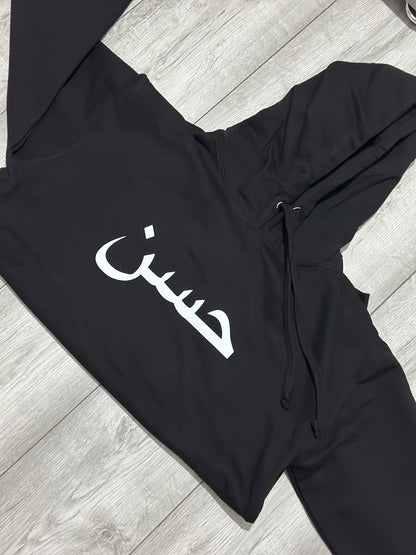 Personalised hoodies