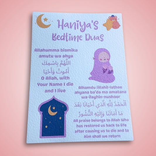 Personalised Islamic Bedtime Duas Poster for Frames