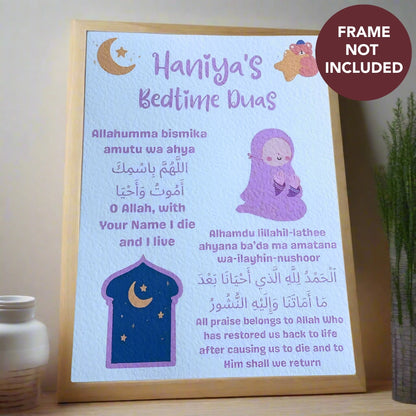 Personalised Islamic Bedtime Duas Poster for Frames