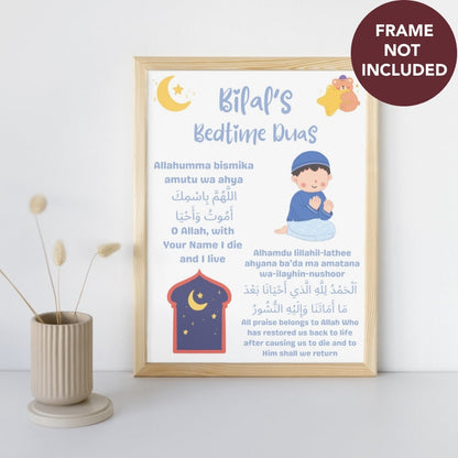 Personalised Islamic Bedtime Duas Poster for Frames