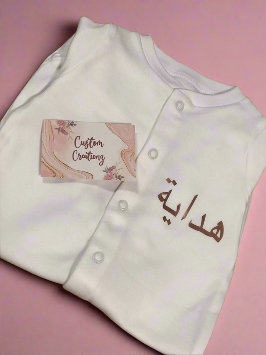 Personalised Baby Grow